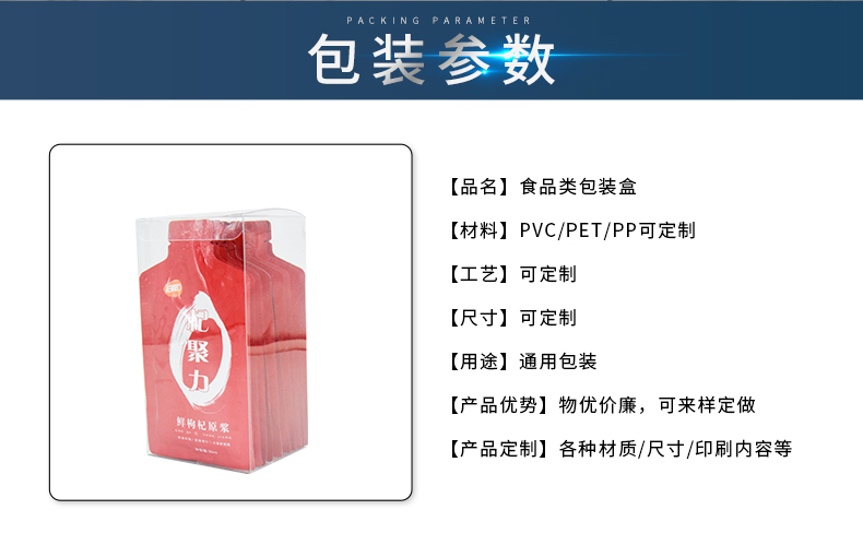詳情頁(yè)_02