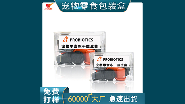 太超出類(lèi)別的食品包裝盒領(lǐng)域、產(chǎn)品觀(guān)念或客戶(hù)的原始目標