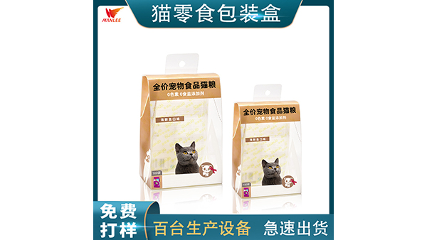 食品包裝盒浮雕壓印、打凹技術(shù)生產(chǎn)的瓶子、蓋子、密封裝置