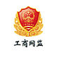 深圳電子商務(wù)服務(wù)監管網(wǎng)