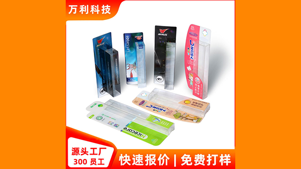 化妝品包裝盒的pvc生產(chǎn)符號來(lái)傳達目標時(shí)廣泛探索