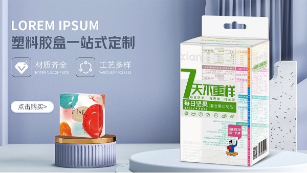 找塑料膠盒生產(chǎn)廠(chǎng)家選深圳萬(wàn)利-快至1天打樣