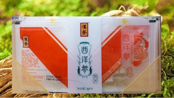 高透明西洋參包裝盒廠(chǎng)家定制