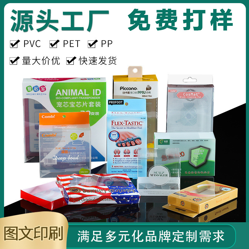 包裝盒定做廠(chǎng)家